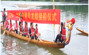 视频 | 道县：龙船赠爱人 非遗寄长情