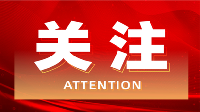 道县东门街道：排查地质灾害隐患 筑牢群众安全防线