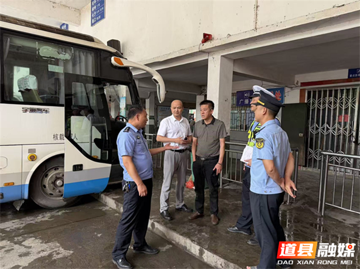0522道县:开展校车、客车安全大检查01_副本.png 0522道县:开展校车、客车安全大检查01_副本.png