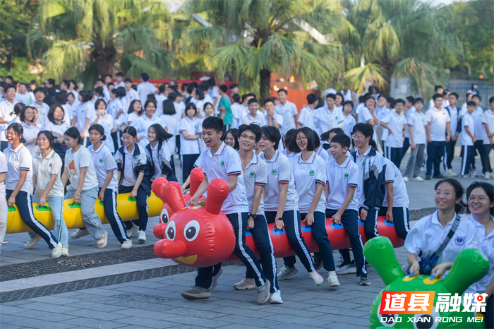 5月25日，道县第一中学开展以“赋能梦想，快乐前行”为主题的“5・25”心理健康月系列活动，通过毛毛虫竞速、“风火轮”等趣味减压游戏项目，帮助学生缓解学习压力、凝心聚力，感受运动带来的快乐。(摄影：蒋克青 唐志琼)