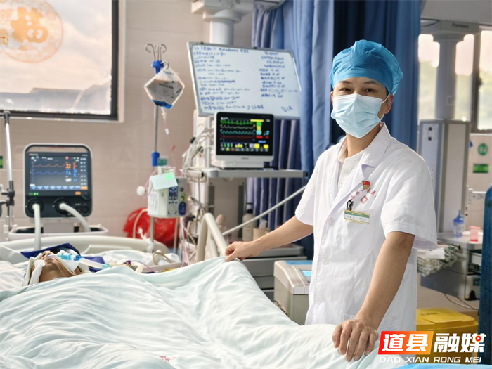 0526道县中医医院刘友主:入选国家中医药管理局“西医学习中医”骨干人才05_副本.png 0526道县中医医院刘友主:入选国家中医药管理局“西医学习中医”骨干人才05_副本.png