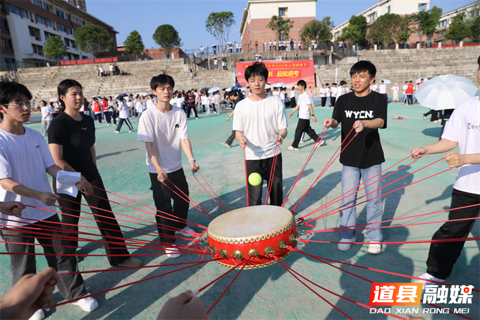 在道县敦颐高级中学运动场上，高三学生参与“同心击鼓、鼓舞人心”活动。连日来，道县敦颐高级中学开展心理健康月主题活动，学生参与“同舟共济”、“娃娃大战”和“同心击鼓、鼓舞人心”等趣味活动，舒缓压力、调节情绪、轻松迎接高考。（何红福 摄）