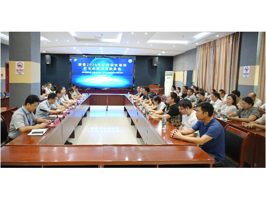 34名村医“回炉”座谈：道县人民医院倾听基层心声，共话医疗服务提质