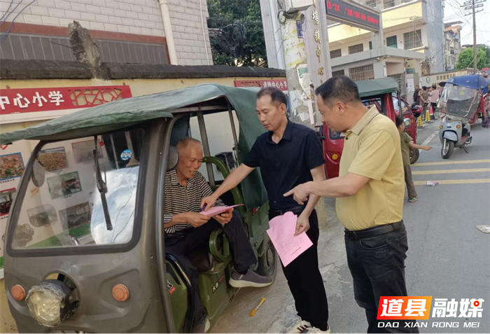 0528道县清塘镇:文明交通宣传 守护家校平安01_副本1.png 0528道县清塘镇:文明交通宣传 守护家校平安01_副本1.png