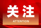 道县老兵在全国行业职业技能竞赛中荣获个人三等奖