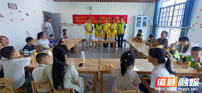 千里传温情 童心沐暖阳 杭州企业向道县残疾人康复托养中心捐赠爱心牛奶_副本.png 千里传温情 童心沐暖阳 杭州企业向道县残疾人康复托养中心捐赠爱心牛奶_副本.png