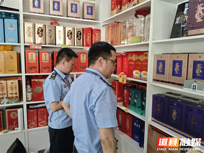 0529道县：净化酒类销售市场 筑牢食品安全防线01_副本.png