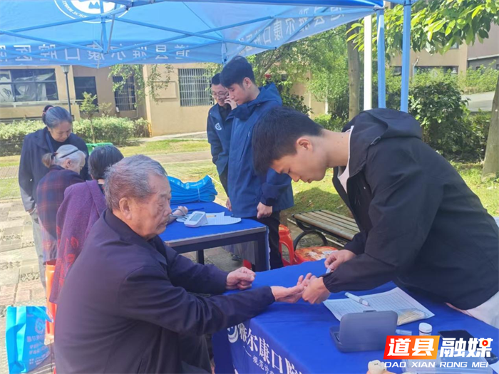 0506道县：便民服务进小区&nbsp; 志愿温情暖家园01_副本.png