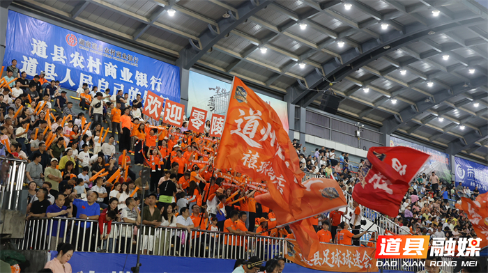 0507道县文体中心队主场1：0力克零陵龙成青训队！斩获赛季首胜02 (6)_副本.jpg