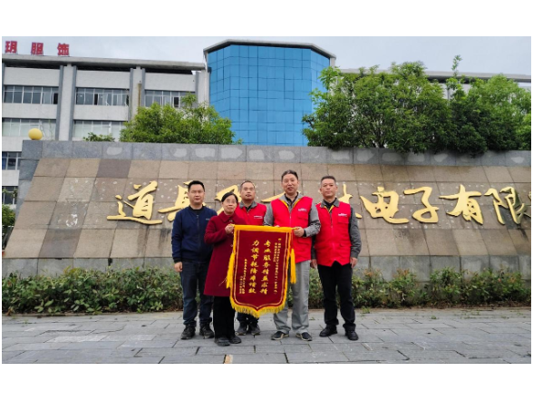 国网道县供电公司：专业服务解企忧 降本增效获赞誉