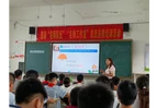 道县：名师送教促提升 携手共研齐发展