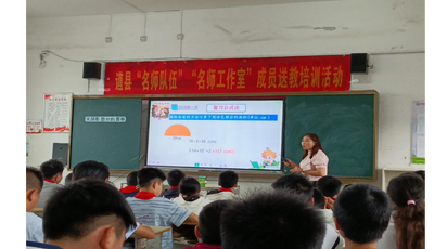 道县：名师送教促提升 携手共研齐发展