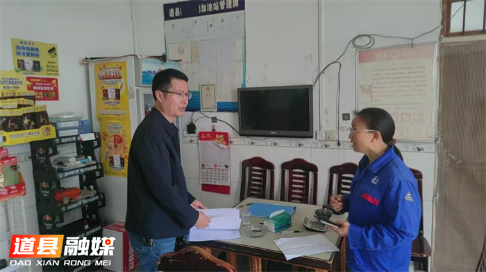 0509道县四马桥镇开展安全生产大排查大整治行动01_副本.png