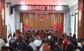 视频 | 道县：应急“大喇叭”培训全覆盖   筑牢基层“声”防线