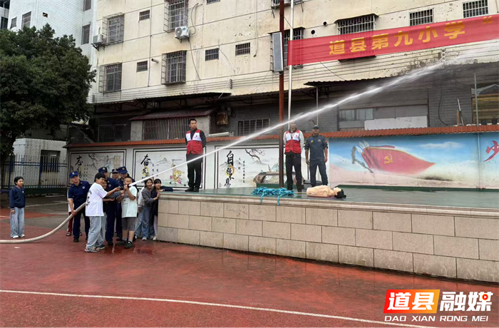 0509道县九小开展安全教育暨实操演练活动01_副本.png
