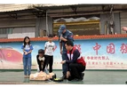 道县九小开展安全教育暨实操演练活动