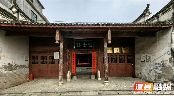 0601道州龙船故事(64)东门马王庙:书香伴香火 文运承龙韵01_副本1.png 0601道州龙船故事(64)东门马王庙:书香伴香火 文运承龙韵01_副本1.png
