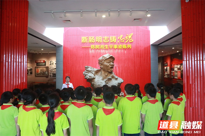 0601道县：高举队旗心向党 童心赓续红色血脉 (2)_副本.jpg