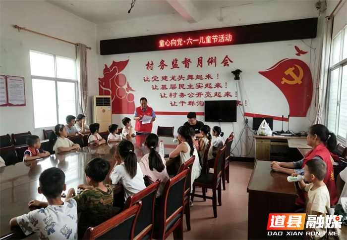 0601道县四马桥镇:童心飞扬迎“六一” 多样活动庆佳节01_副本.png 0601道县四马桥镇:童心飞扬迎“六一” 多样活动庆佳节01_副本.png