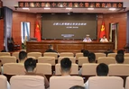 道县开展公务用车驾驶员交通安全培训