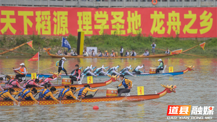 2026年6月12日，在湖南省永州市道县潇水河水域，参赛龙舟队在比赛中。