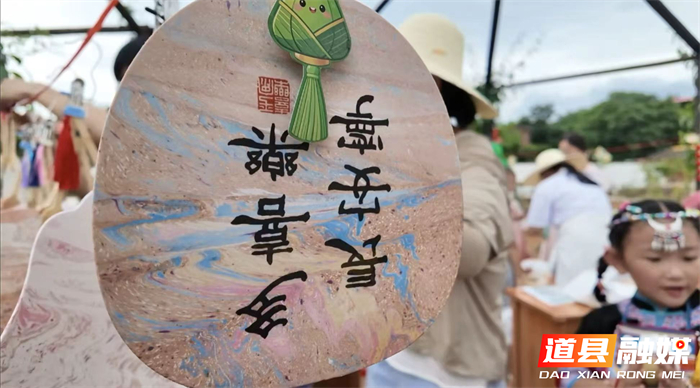 0620道县五侯社区打造城郊微度假打卡地 端午惠民活动烟火气十足 (6)_副本.jpg 0620道县五侯社区打造城郊微度假打卡地 端午惠民活动烟火气十足 (6)_副本.jpg