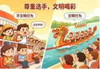 公益广告（四）