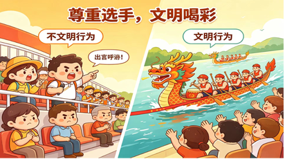 公益广告（四）