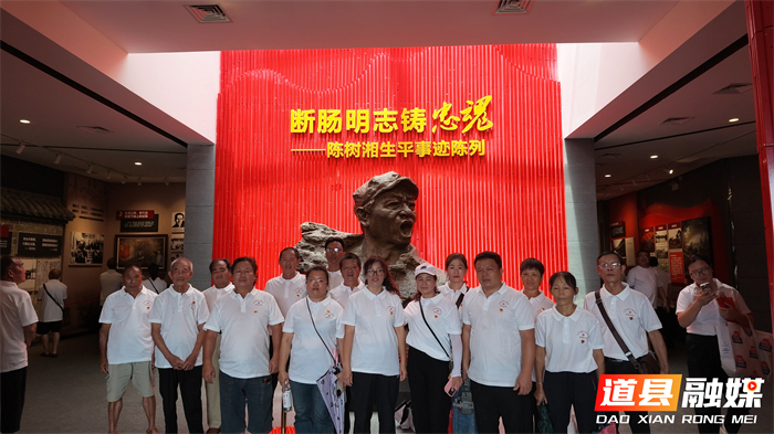 0701七一忆先烈 忠魂励初心 各地党员赴道县传承红色精神 (1)_副本.jpg 0701七一忆先烈 忠魂励初心 各地党员赴道县传承红色精神 (1)_副本.jpg