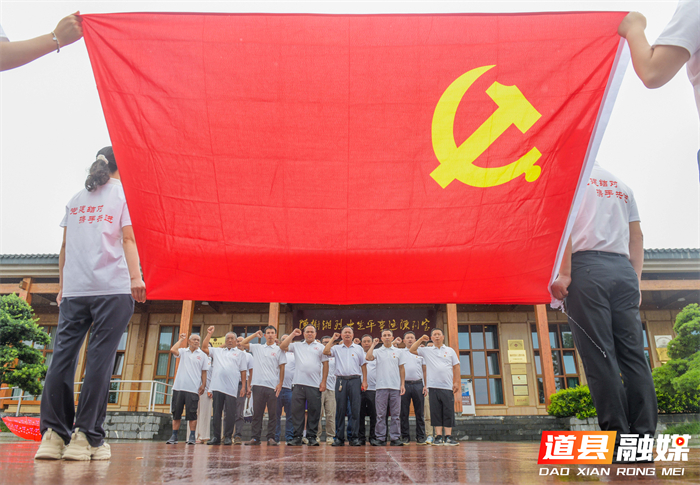 “七一”前夕，道县当地各大红色教育基地参观学习热度攀升，各界党员群众追忆革命先烈、坚守初心使命，凝聚奋进实干力量。