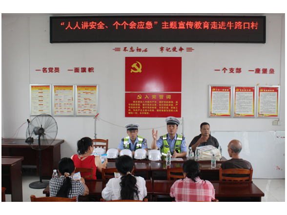 道县：开展“人人讲安全、个个会应急” 交通安全主题宣传活动