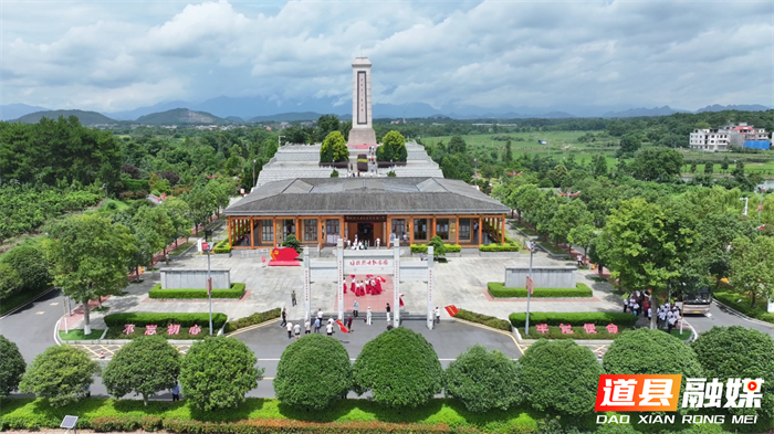 0701七一忆先烈 忠魂励初心 各地党员赴道县传承红色精神 (2)_副本.jpg 0701七一忆先烈 忠魂励初心 各地党员赴道县传承红色精神 (2)_副本.jpg