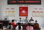 道县：开展“人人讲安全、个个会应急” 交通安全主题宣传活动