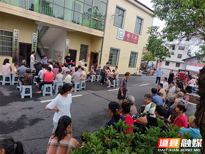 0701七一献礼|道县梅花镇修义村:宣讲惠民暖人心 同心聚力庆华诞 (1)_副本.jpg 0701七一献礼|道县梅花镇修义村:宣讲惠民暖人心 同心聚力庆华诞 (1)_副本.jpg