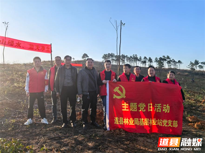 0701道县多举措推动生态建设与乡村振兴“两个战略”融合并进03_副本.png