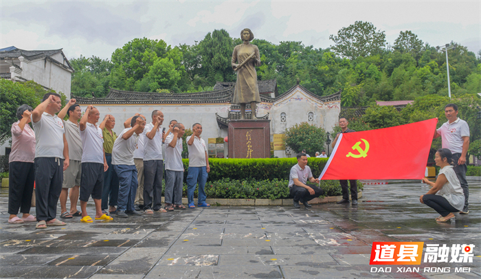 “七一”前夕，道县当地各大红色教育基地参观学习热度攀升，各界党员群众追忆革命先烈、坚守初心使命，凝聚奋进实干力量。
