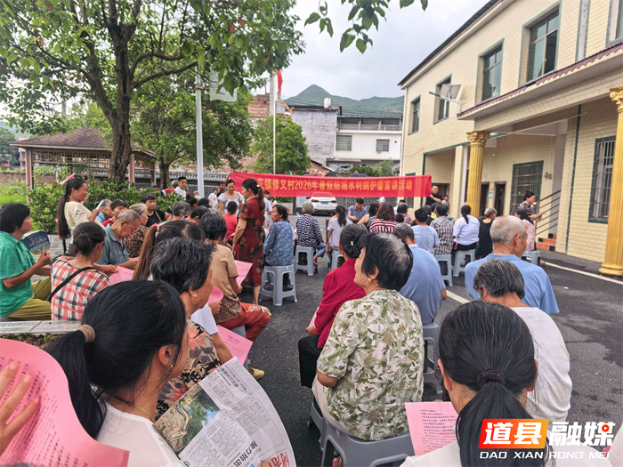 0701七一献礼|道县梅花镇修义村:宣讲惠民暖人心 同心聚力庆华诞 (2)_副本.jpg 0701七一献礼|道县梅花镇修义村:宣讲惠民暖人心 同心聚力庆华诞 (2)_副本.jpg