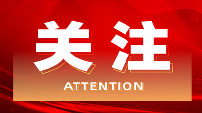 4.24亿保额全程护航！2026道州龙船系列赛实现“零事故”