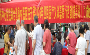 视频 | 道县：“冬病夏治”三伏贴义诊活动暖心开启