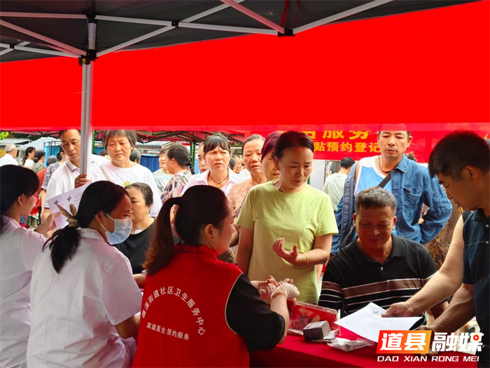 0713名医下沉惠民生 冬病夏治正当时——永州市2026常态化巡回医疗活动（道县站）暨“冬病夏治”三伏贴义诊活动火热举行05_副本.png