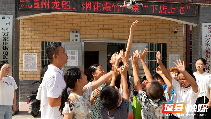 0713道县：守护不“放假” 公益课堂筑牢暑期安全与成长双防线03_副本.jpg