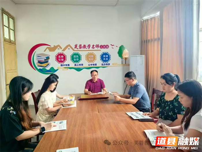 0713湖南省芙蓉教学名师陈快元工作室在全国课例大赛斩获多项殊荣02_副本.jpg