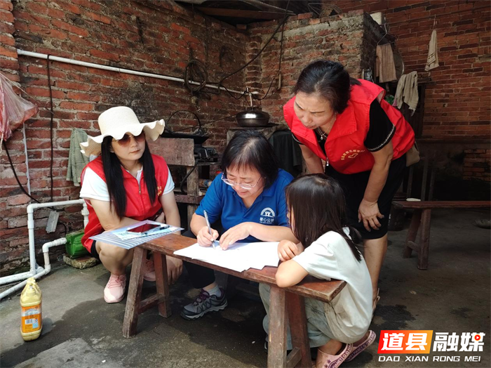0713道县34名学子获助4.2万元03_副本.png 0713道县34名学子获助4.2万元03_副本.png