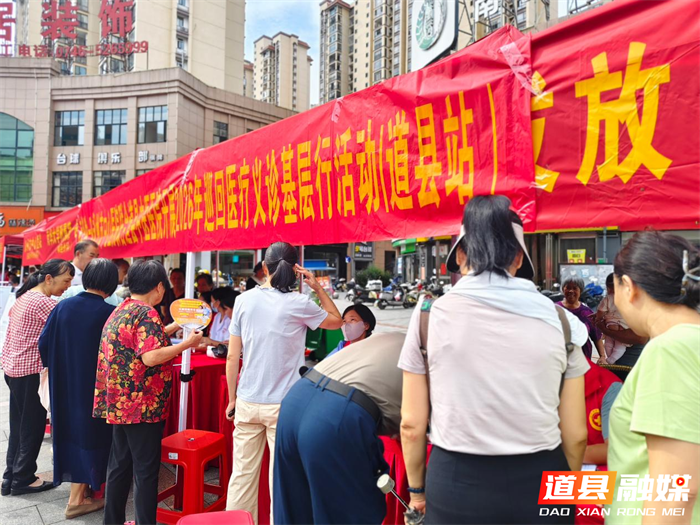 0713名医下沉惠民生 冬病夏治正当时——永州市2026常态化巡回医疗活动（道县站）暨“冬病夏治”三伏贴义诊活动火热举行03_副本.png