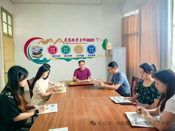 湖南省芙蓉教学名师陈快元工作室在全国课例大赛斩获多项殊荣