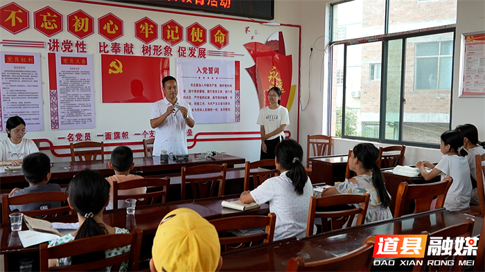0713道县：守护不“放假” 公益课堂筑牢暑期安全与成长双防线02_副本.jpg