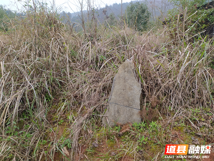 0714红军长征在道县遗址遗迹(11)——邓家红军井04_副本.jpg 0714红军长征在道县遗址遗迹(11)——邓家红军井04_副本.jpg