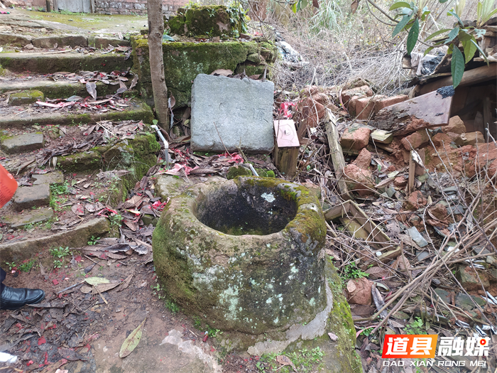0714红军长征在道县遗址遗迹(11)——邓家红军井02_副本.jpg 0714红军长征在道县遗址遗迹(11)——邓家红军井02_副本.jpg