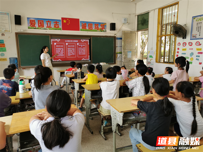 0717道县:党建引领校地同心 公益夏令营点亮留守儿童多彩夏日01_副本.jpg 0717道县:党建引领校地同心 公益夏令营点亮留守儿童多彩夏日01_副本.jpg