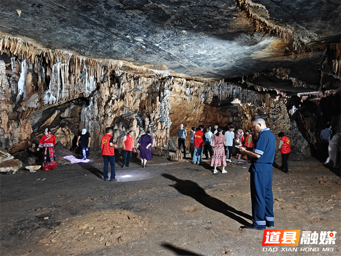 0717道县开展“醉美瑶寨,云端之约”文旅推介活动02_副本.png 0717道县开展“醉美瑶寨,云端之约”文旅推介活动02_副本.png